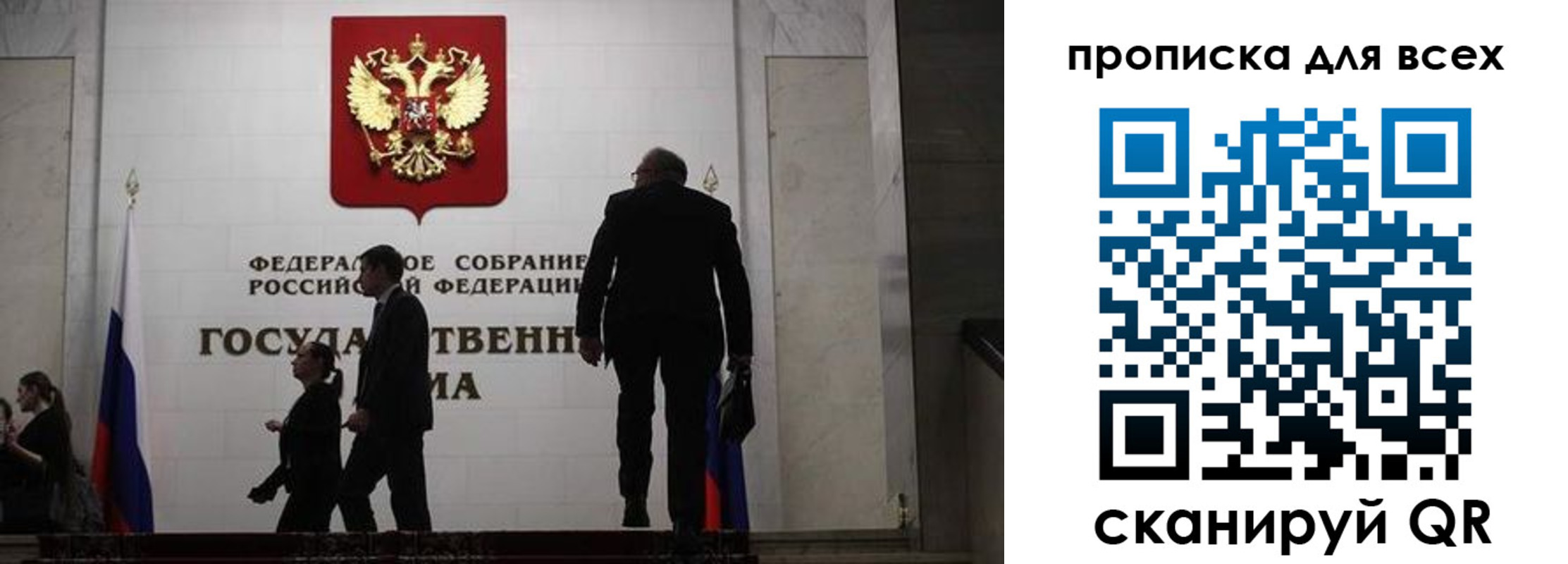 временная регистрация собственник в Новотроицке